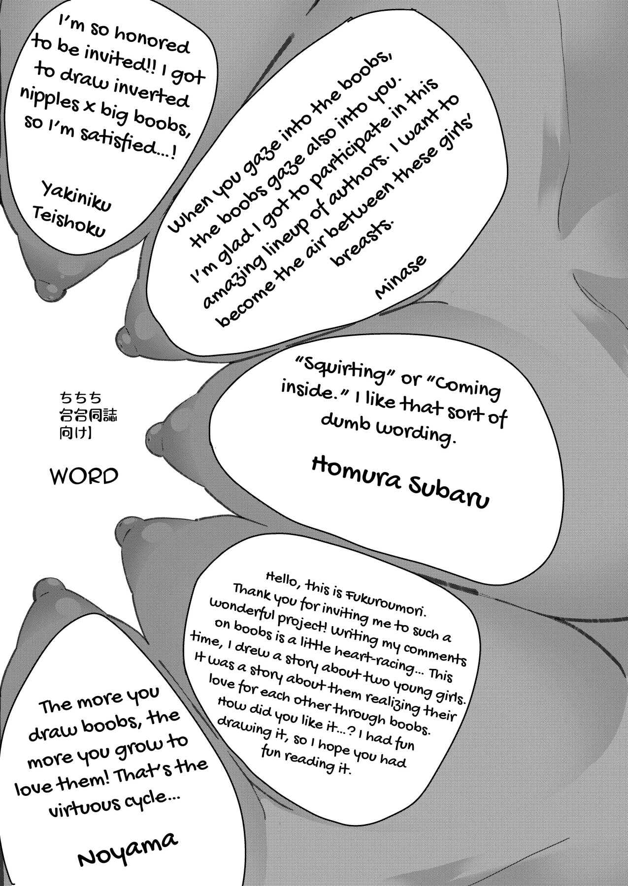 Hentai Manga Comic-Titititititty Breasty Lesbian Joint Publication-Read-133